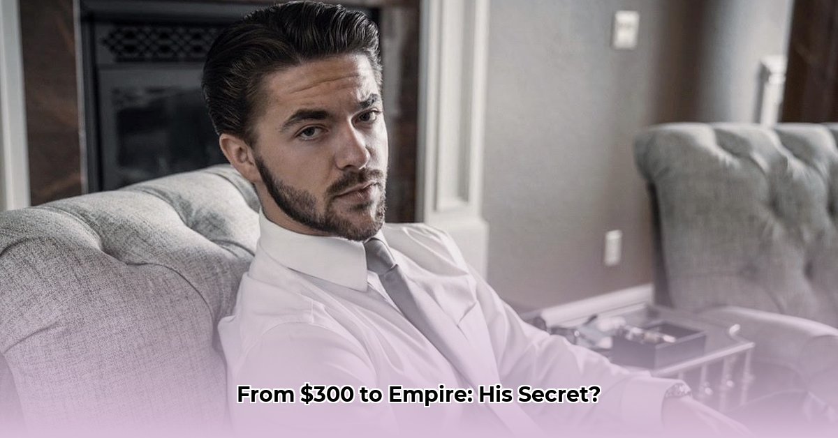 chase-mcanear-net-worth